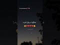 افتحوا قلبي شوفوا مين فيه foryou حالات_واتس fypシ اكسبلور تصميمي