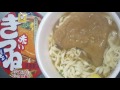 no.5686 東洋水産 マルちゃん 赤いきつねうどん