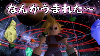 【FF7】106♥エアリスはそこにいたんだ。いつも、俺たちのそばに。