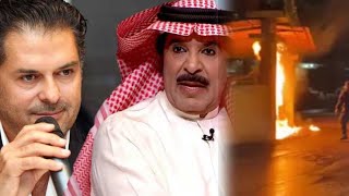 شاهد حـرق ممتلكات راغب علامة فى بيروت😱😱بسبب مكالمة مسربة مع الفنان عبد الله بالخير..وأول رد من زوجتة