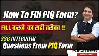 how to fill piq form  😊  information about piq  😡 piq form ssb interview