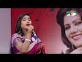 jar lagiya e pran kande amar joto gaan sharmin folk song channel i iav