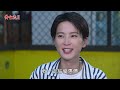 《金彩大回甘》ep42 阿方沒認出 偶像邦哥