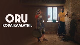 ORU KODAIKAALATHIL - தமிழ் குறும்படம் | 4K | வினோத்பாபு | STC அசல் | முருவா