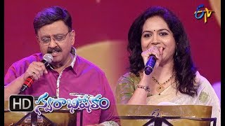 Hai Hai  Song | SP Balu & Sunitha Performance | Swarabhishekam | 2nd  September 2018 | ETV Telugu