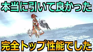 【ドラクエウォーク】完全にトップ性能でした！前夜祭と復刻ガチャで狙いたい最高性能！