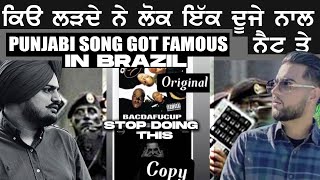 Sidhu moosewala E40 | Karan Aujla Album | Punjabi song sampled in brazil song 2021 | LIVE RECORDS