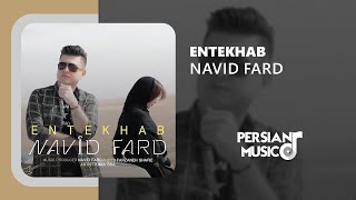 Navid Fard - Entekhab -  آهنگ انتخاب از نوید فرد