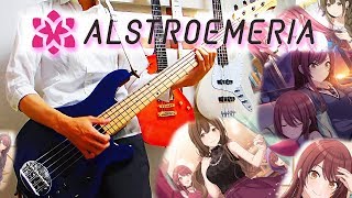 【シャニマス TAB有】アルストロメリア/ ALSTROEMERIA【弾いてみた】