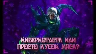 Стрим с утреца для подняться настроеница #shorts #mobilelegends #mlbb