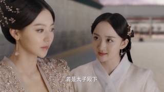 電視劇三生三世十里桃花 Eternal Love（a.k.a. Ten Miles of Peach Blossoms）第二十四集 EP24 楊冪 趙又廷