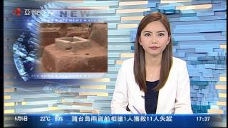 王瑩 2014年5月5日 普通話新聞 1730