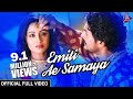 Emiti Ae Samaya | Official Full Video | Abhishek, Riya | Katha Deli Matha Chuin - Odia Movie