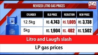 Litro and Laugfs slash LP gas prices (English)