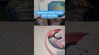 Opening a pack a day! DAY 54/365 #pokemon #packopening #twilightmasquerade #pokemontcg #pokemoncard