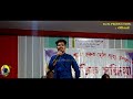 kun hobo mur babe rupam borah live performance goglapara raj daul upolokhe 26 03 2024