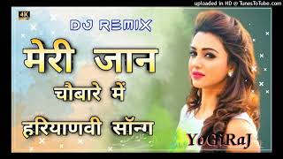 Meri Jaan Chobare Mein Dj Remix Song || Haryanvi Songs Haryanavi 2021 Dj Remix YoGiRaJ SiLlA