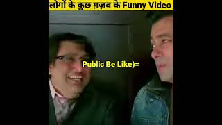 Some Very Funny Memes Images Video - By Anand Facts | Amazing Facts | Funny Video |#shorts