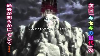 銀魂4期7話予告w完全に【黒◯のバ ◯ケ】だw