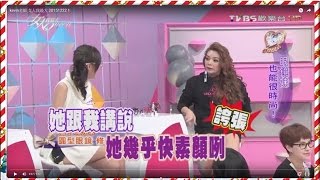 Kevin老師解析 戴眼鏡妝容濃淡但也要有所不同 女人我最大 20151222