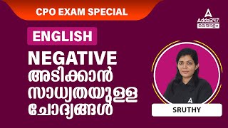 CPO English Classes | Civil Police Officer English Special Questions | By Sruthy Maam