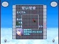 やっぱおもろいマインスイーパー 「ルカちゃん初めてのマインスイーパー」 フリーゲーム実況プレイ 115