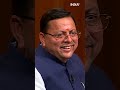 aapkiadalat में uttarakhand cm pushkarsinghdhami ने rammandir पर rahulgandhi को घेरा