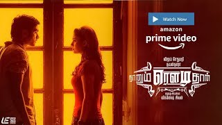 Naanum Rowdy Dhaan (Tamil Movie) | Special Promo | Vijay Sethupathi | Nayanthara | Parthiban