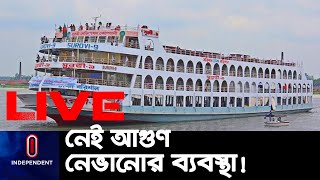 প্রতি লঞ্চে থাকে কয়েক হাজার লিটার জ্বালানি তেল || #Barisal Launch