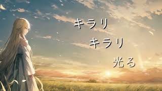 Morning Memory / feat. 小春六花【オリジナル】