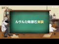 新たな海原石！？「ルサルカ海原石」が登場！【黒サバ冒険日誌】【黒い砂漠】