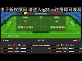 🔴比利时vs摩洛哥｜美女解說live🔴2022 11 27 21 00｜2022卡塔爾世界盃直播｜｜fifa world cup qatar 2022｜