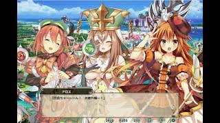 フラワーナイトガール　ゆっくり実況動画その94