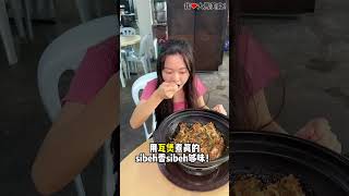 【雪兰莪蕉赖美食】光仔生煲石斑鱼头 @ Cheras Batu 11