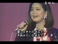 光辉与荣耀~ 邓丽君 偿还 日文版1984 live~现场版