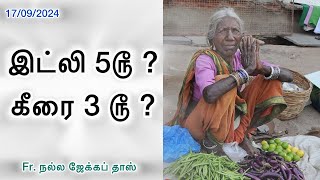 அடுத்தவர் நலனில் அக்கறை கொள்ள! - Tamil Daily Homily #antony #love #motivation #tamil #madhatv