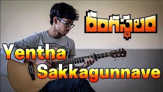 Yentha Sakkagunnave - Rangasthalam - (Fingerstyle Guitar Cover)