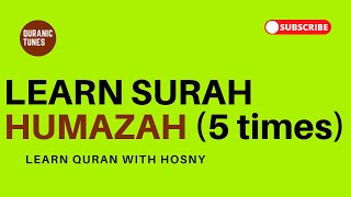 Surah Humazah - 5 times - Learn Quran with Hosny | تعلم القران مع حسني - سورة الهمزة