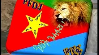 What does Eritrean mass say...PART I