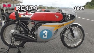 Honda Collection Hall 走行確認テスト「RC174 1967年」 2016/5/31