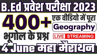 BEd Entrance Exam 2023 Paper | 400 important geography questions | Bed Entrance Exam Questions