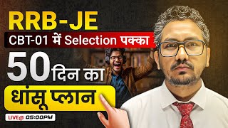 50 दिन का धांसू Plan, RRB-JE CBT-01 में Selection पक्का | Raman sir