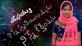 నిన్ను ధ్యానించుచుండగా ninnu dyaninchu chundaga telugu christian latest song by #jessiD