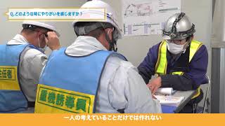 ゼネコン若手社員インタビュー　(建築施工管理/2019年入社)