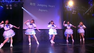 横浜市立大学 恋予知♡みらーじゅ ステージ【UNIDOL 2024 Fresh in KANTO 2日目】 2024/10/02 新宿ReNY