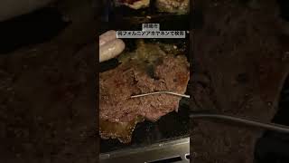 岡崎市　焼肉　厚切りハラミステーキが美味しい　無料送迎有り　#shorts