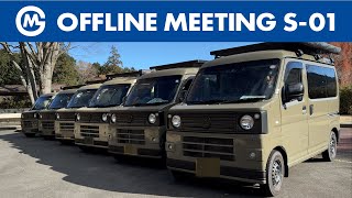 GORDON MILLER MOTORS S-01 OFFLINE MEETING