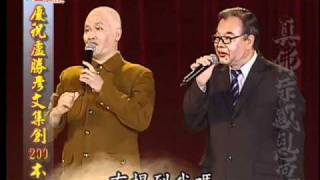 給你點上心燈 : 慶祝盧勝彦文集創200本 (3/7) 20080504