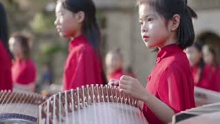 PROMO VIDEO: 19-20 October 2024 Chung Wah Festival of Music - Gu Zheng Day