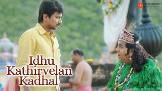 Idhu Kathirvelan Kadhal Movie Scenes | Udhayanidhi was smitten with Nayanthara the moment he saw her
